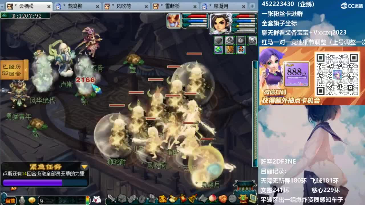 12点打个7X起源 第4段