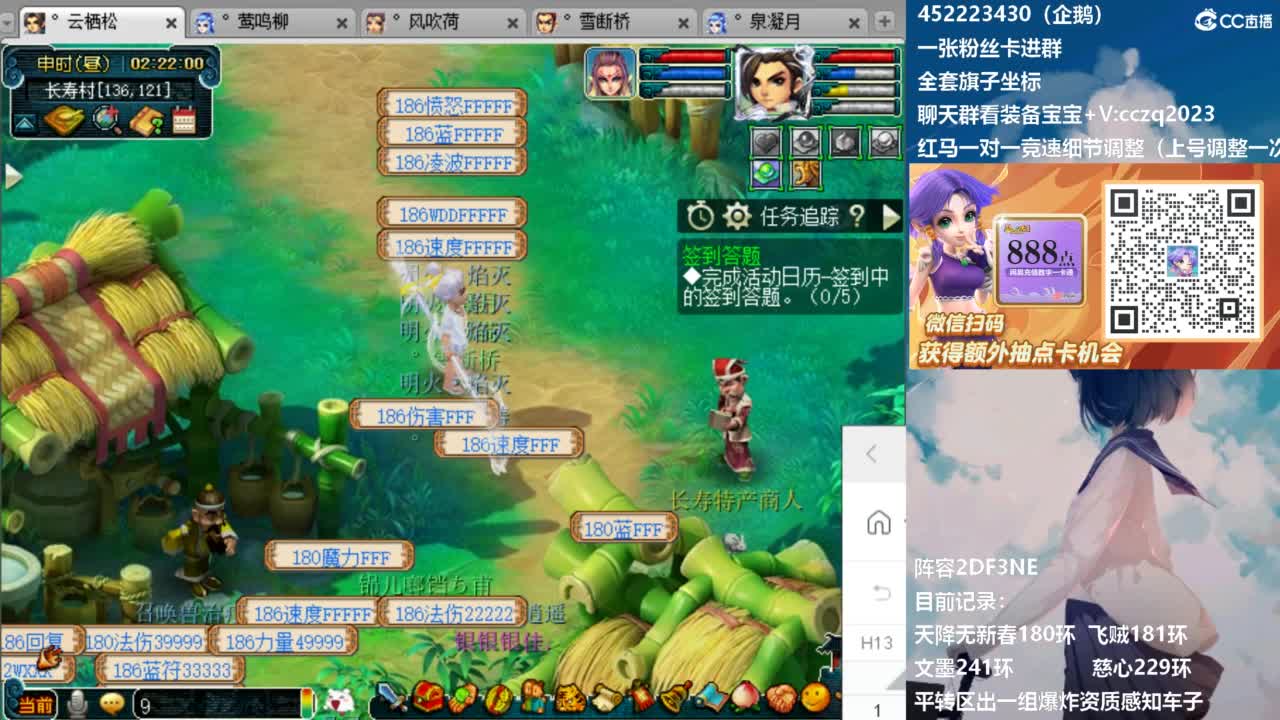 12点打个7X起源 第6段