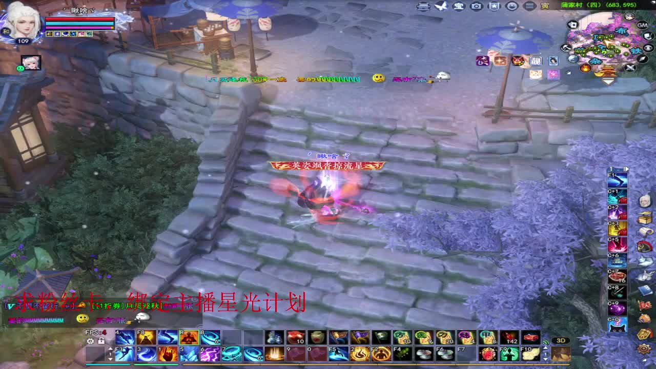 浮生万相 第1段