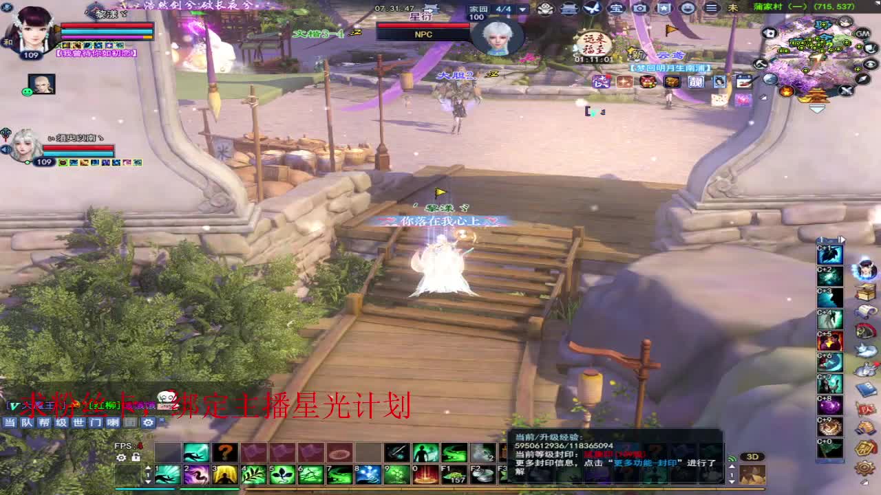 浮生万相 第2段