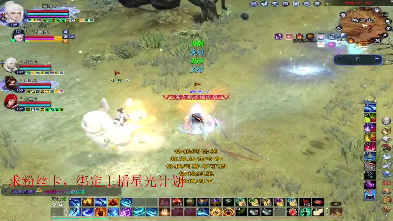 浮生万相 第3段