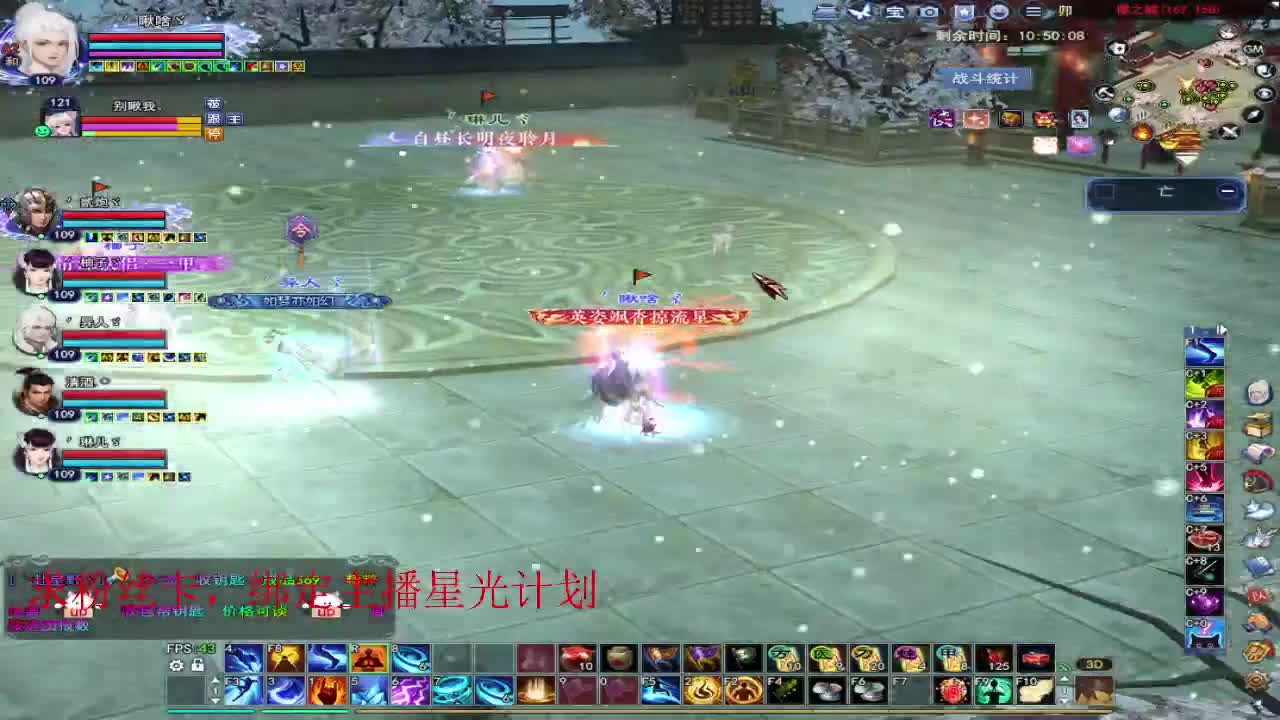 浮生万相 第6段