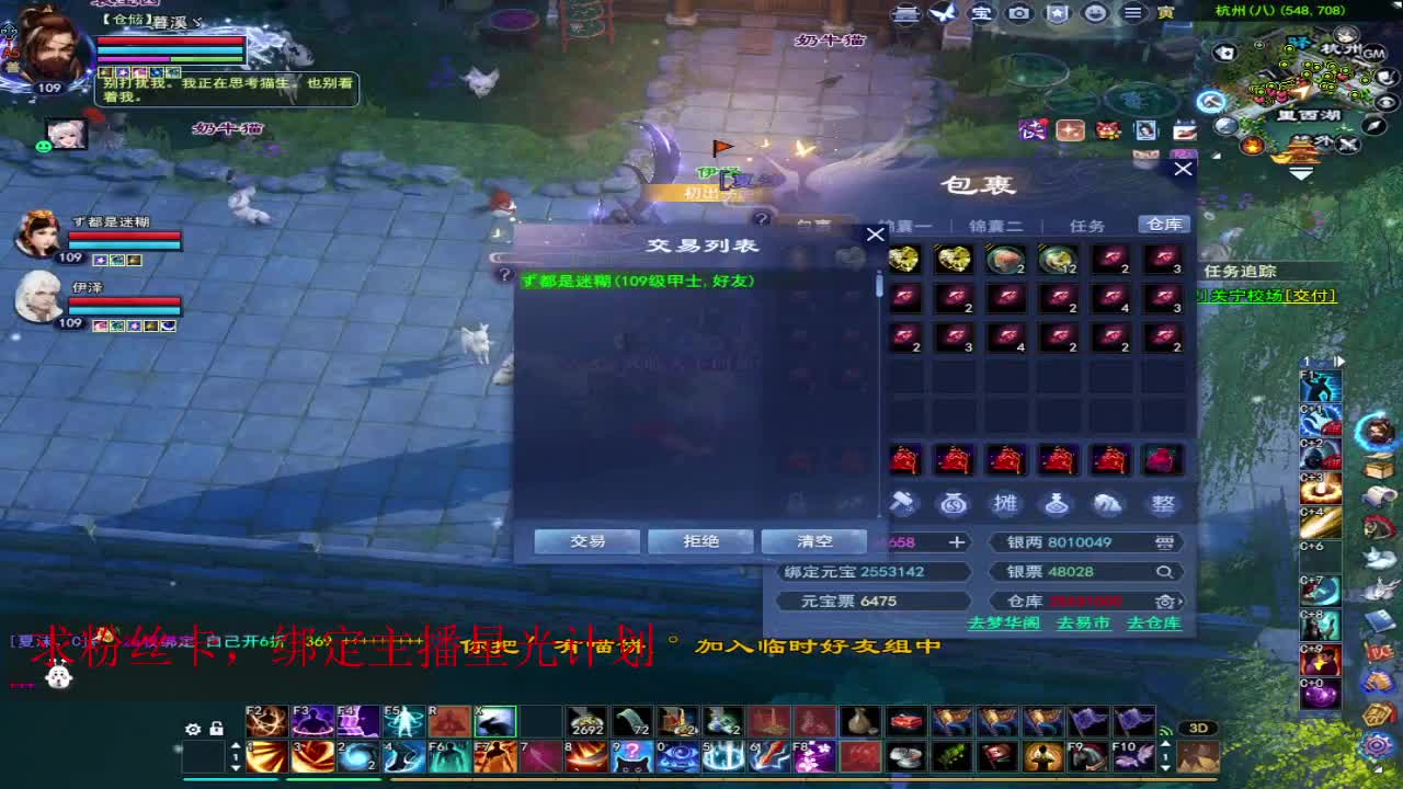 浮生万相 第7段