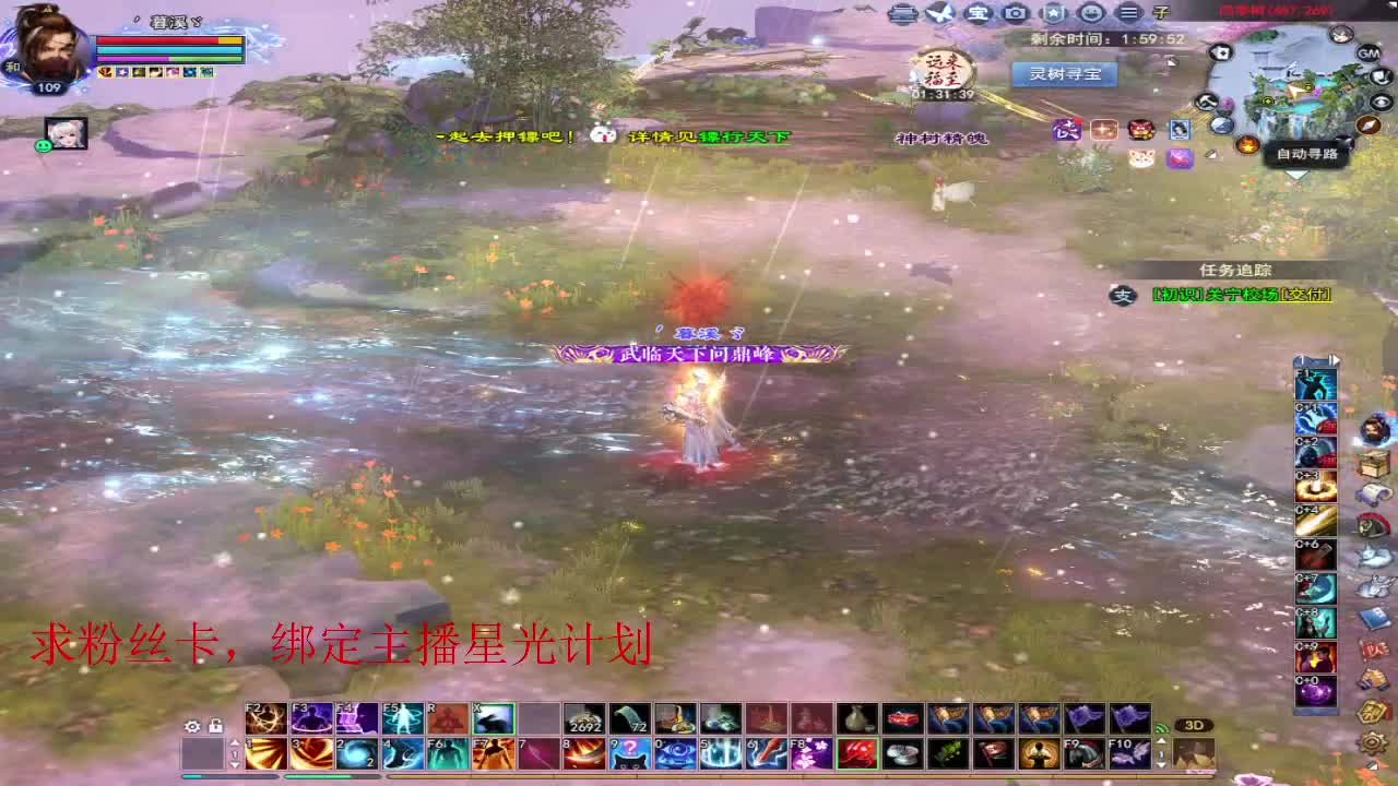 浮生万相 第11段