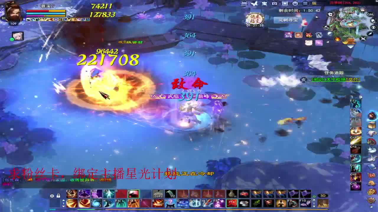 浮生万相 第12段