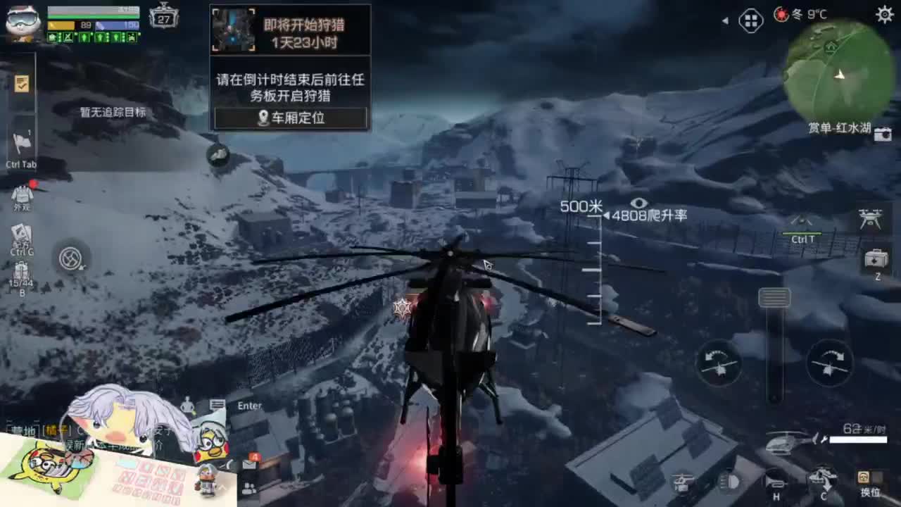 小黑子快进来 第1段