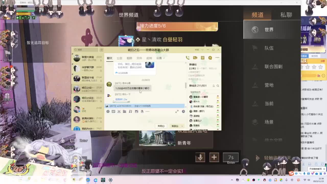 小黑子快进来 第6段