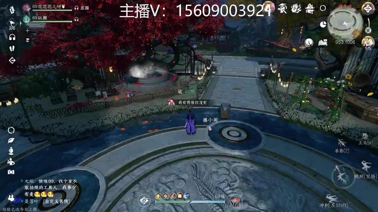 66冠军接服务 第1段