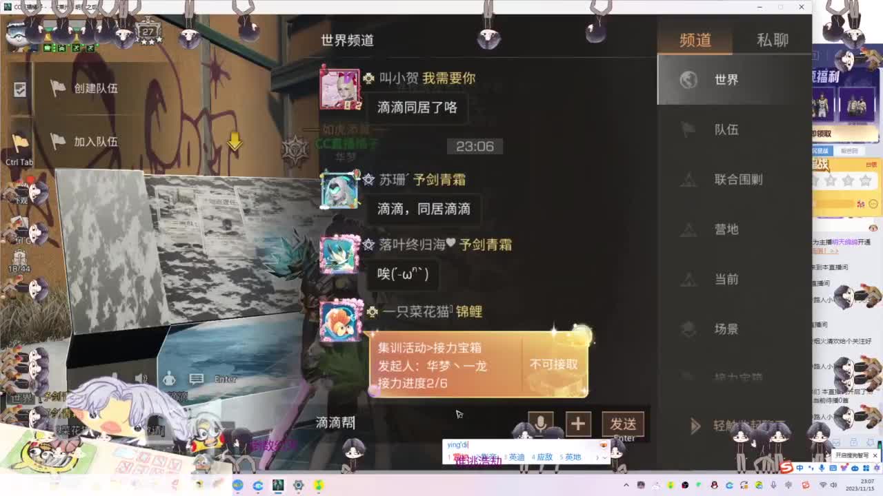 小黑子快进来 第7段