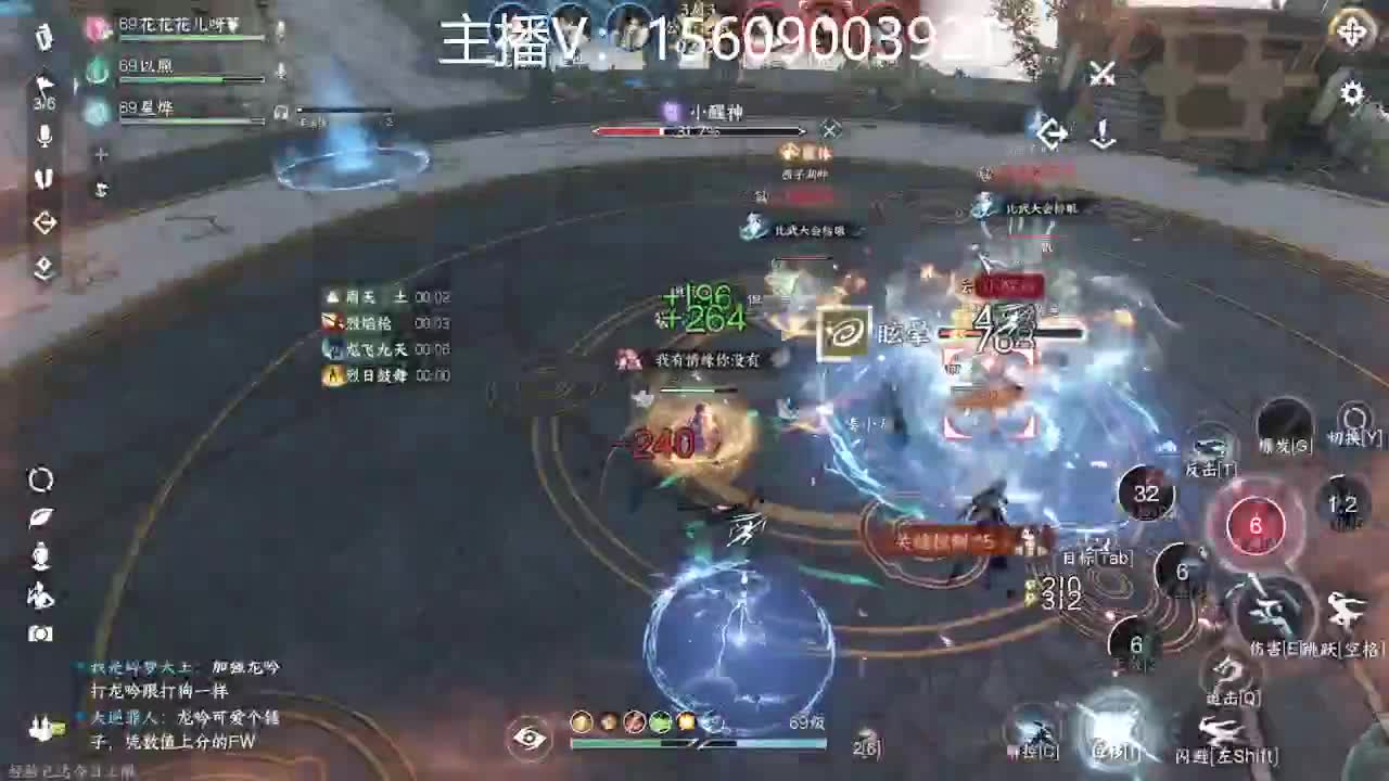66冠军接服务 第3段