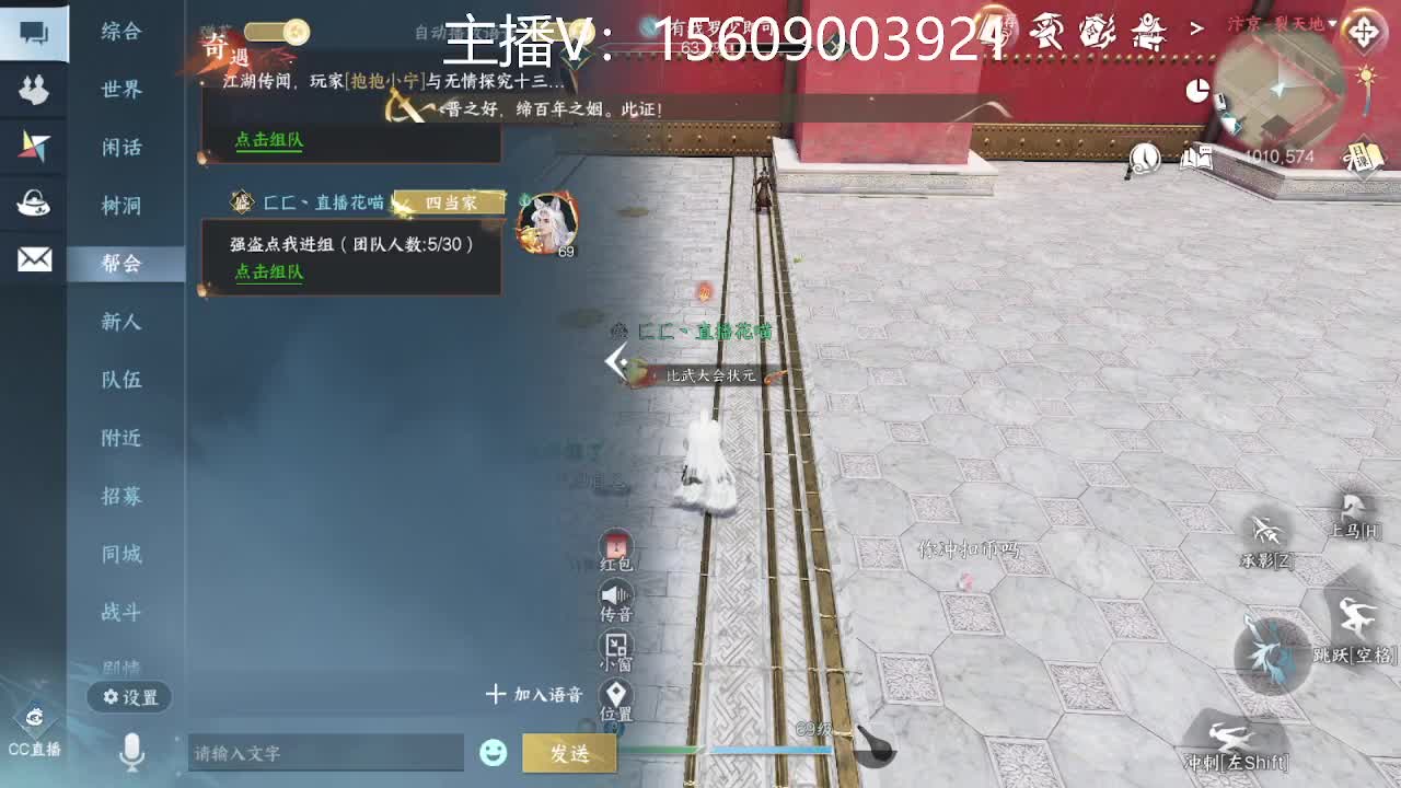66冠军接服务 第5段