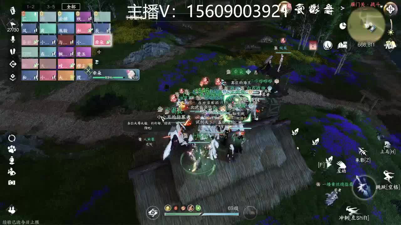 66冠军接服务 第7段