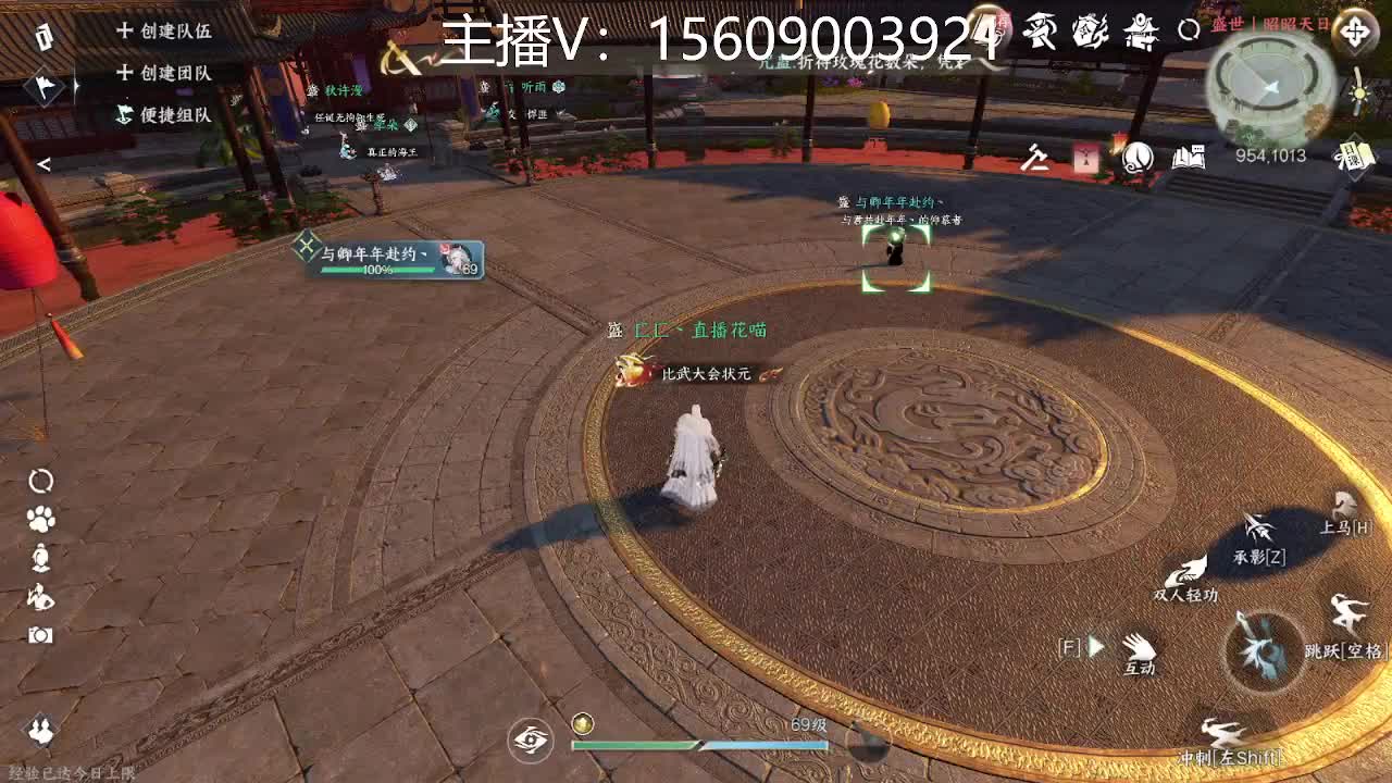 66冠军接服务 第8段