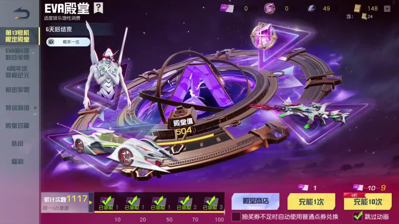 人机主播 第2段