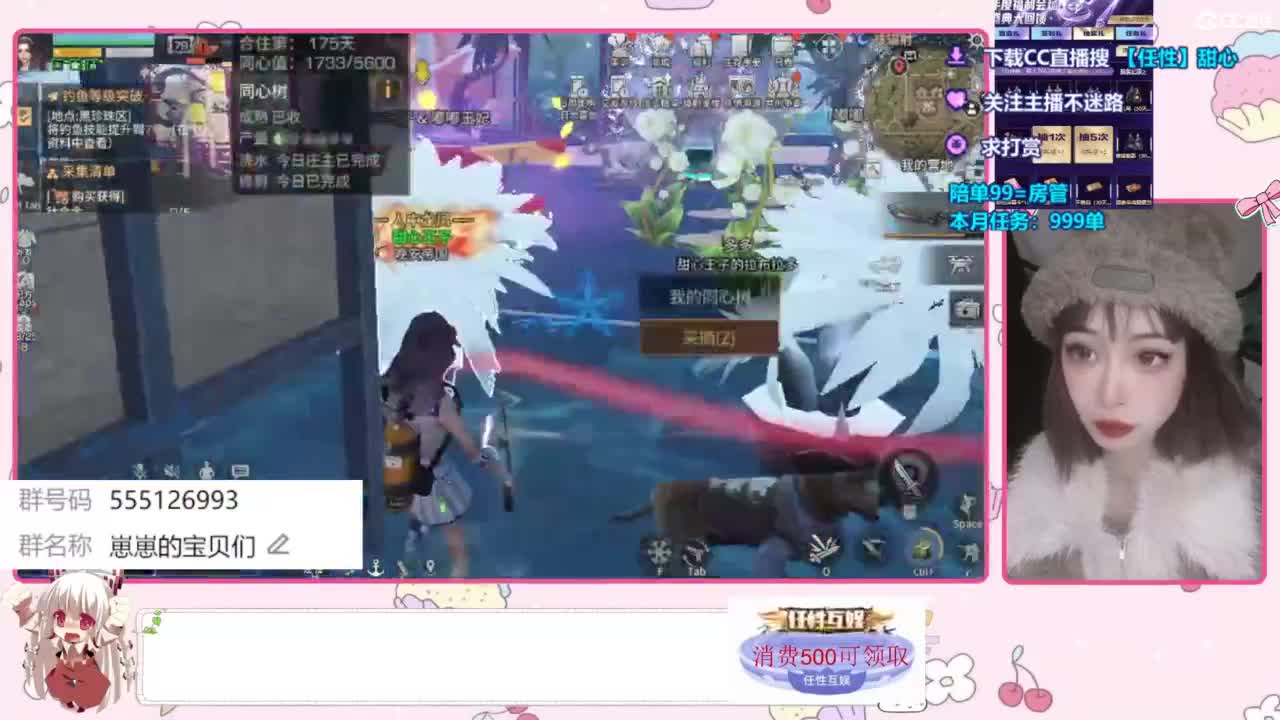 兑换永久时装 第9段