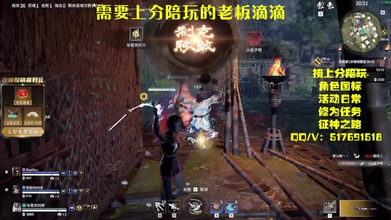 接上分.陪,征神.日常 第4段