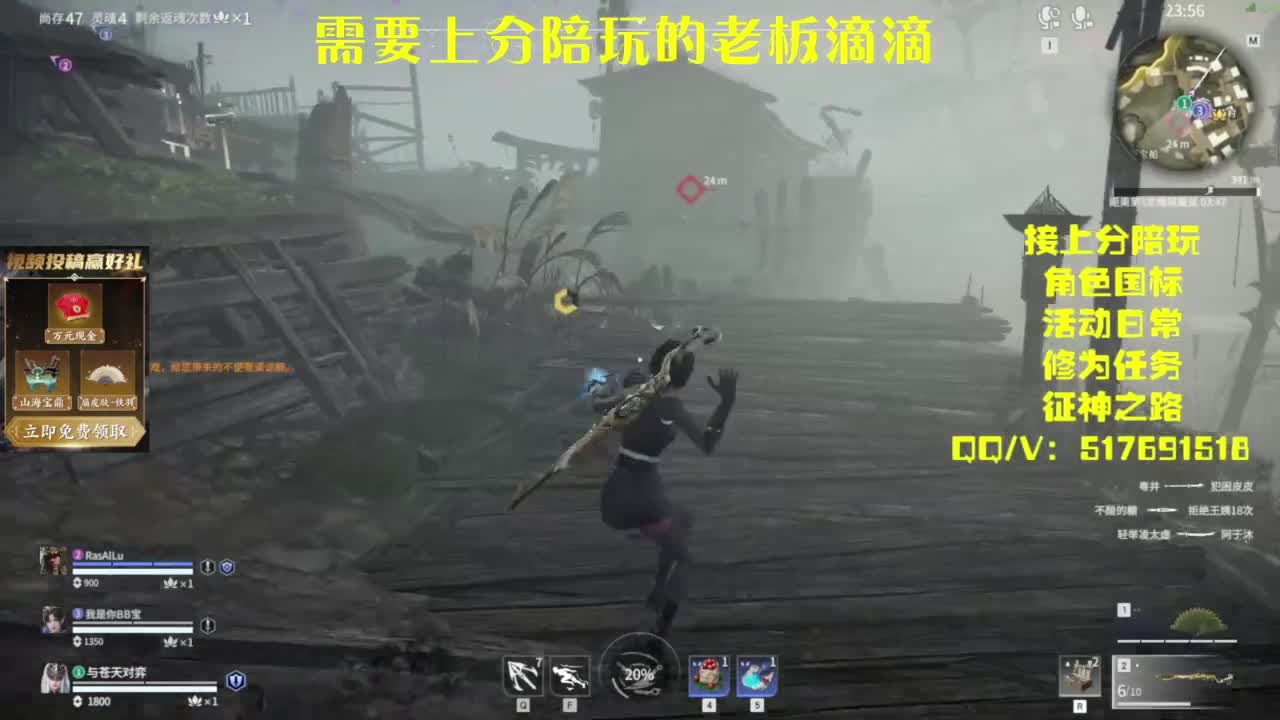接上分.陪,征神.日常 第10段