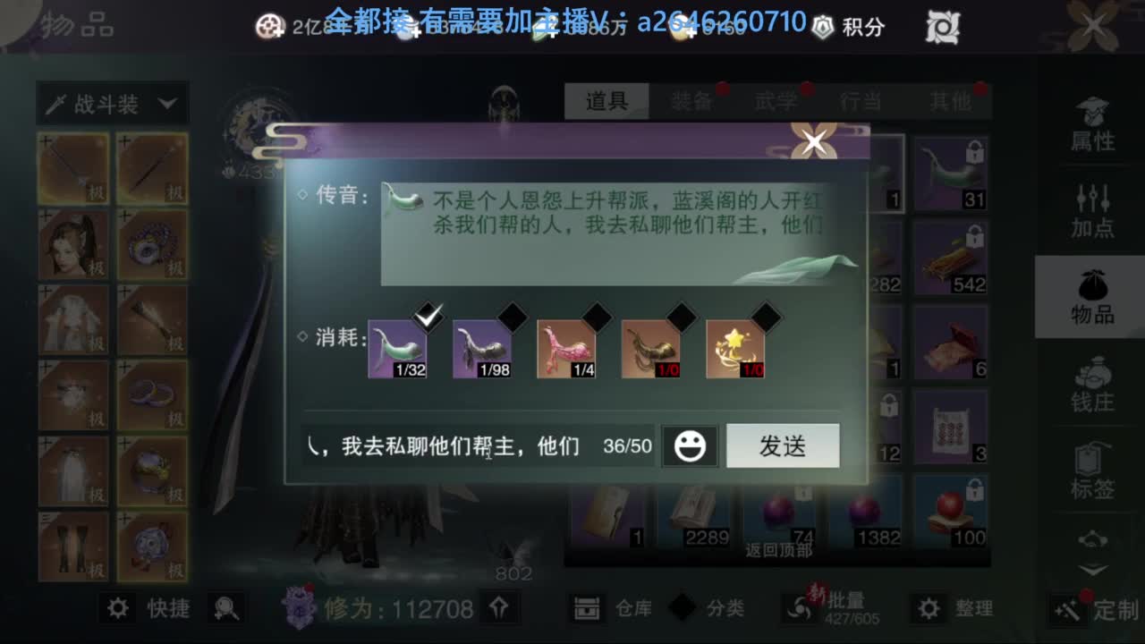 滴滴滴滴滴 第2段