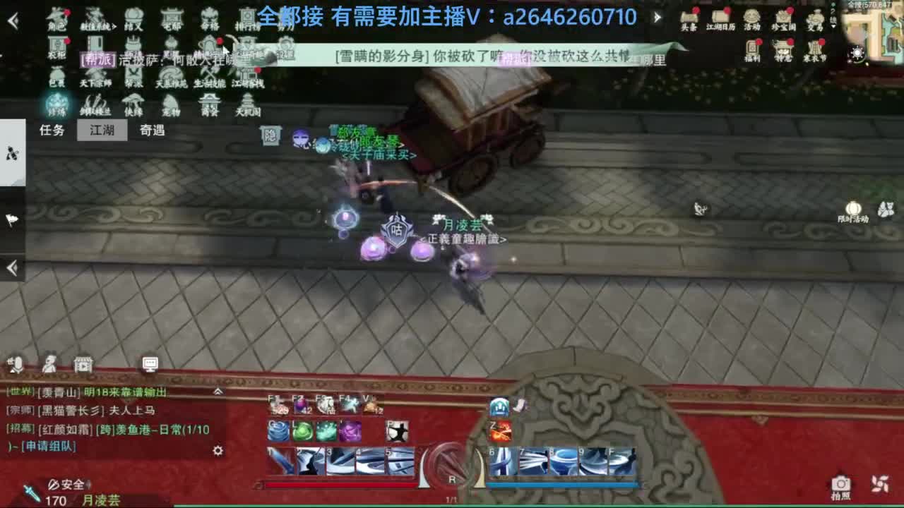 滴滴滴滴滴 第3段