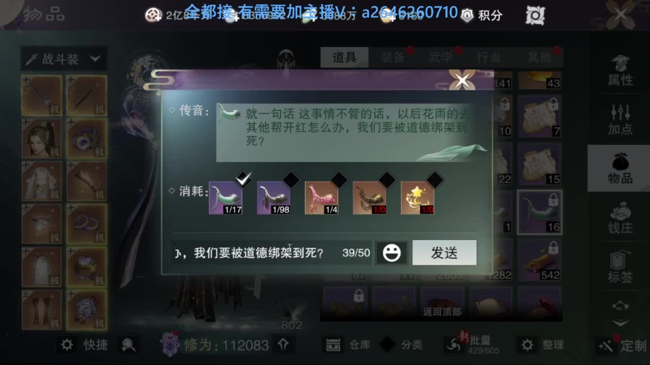 滴滴滴滴滴 第4段
