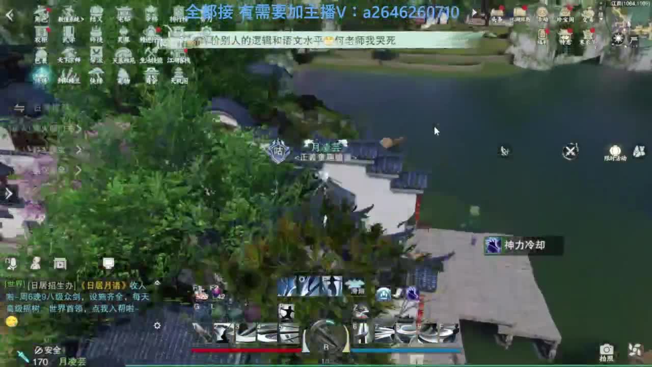 滴滴滴滴滴 第5段