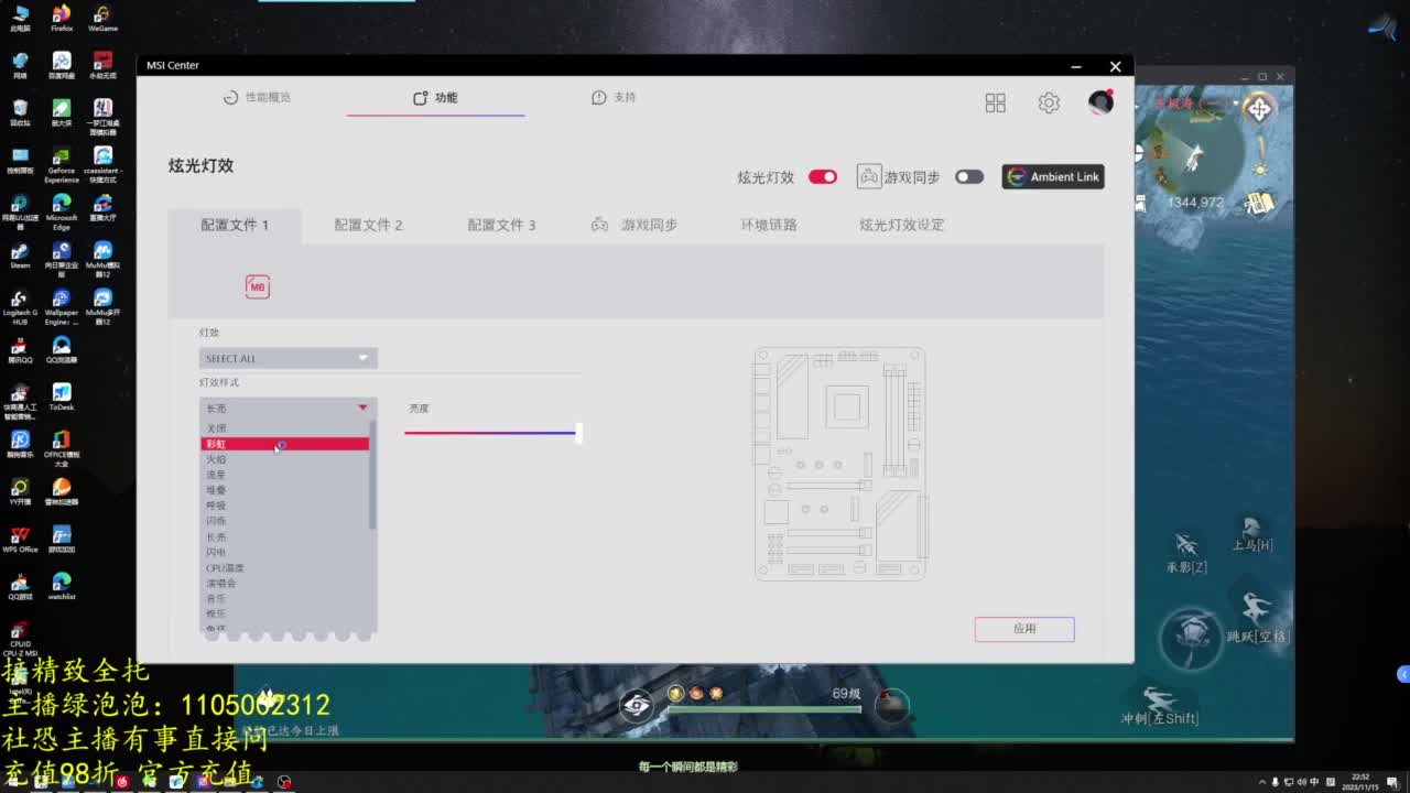 素质主播 第1段