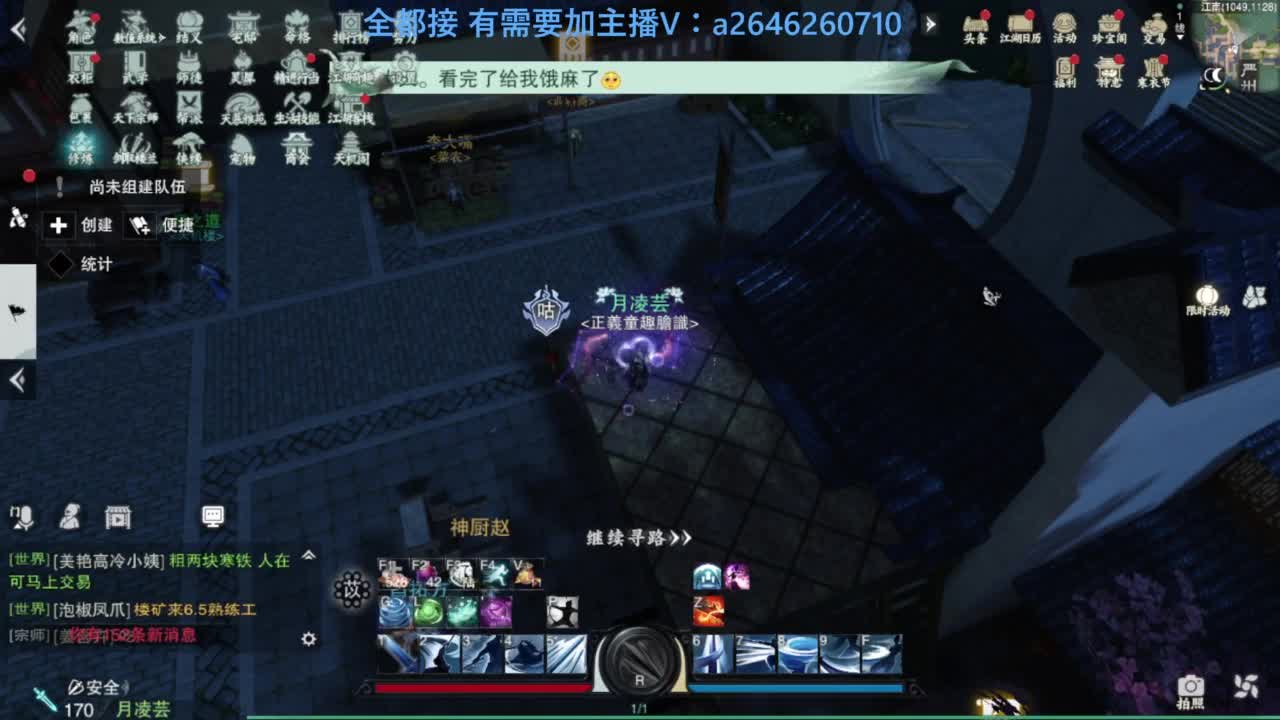 滴滴滴滴滴 第6段