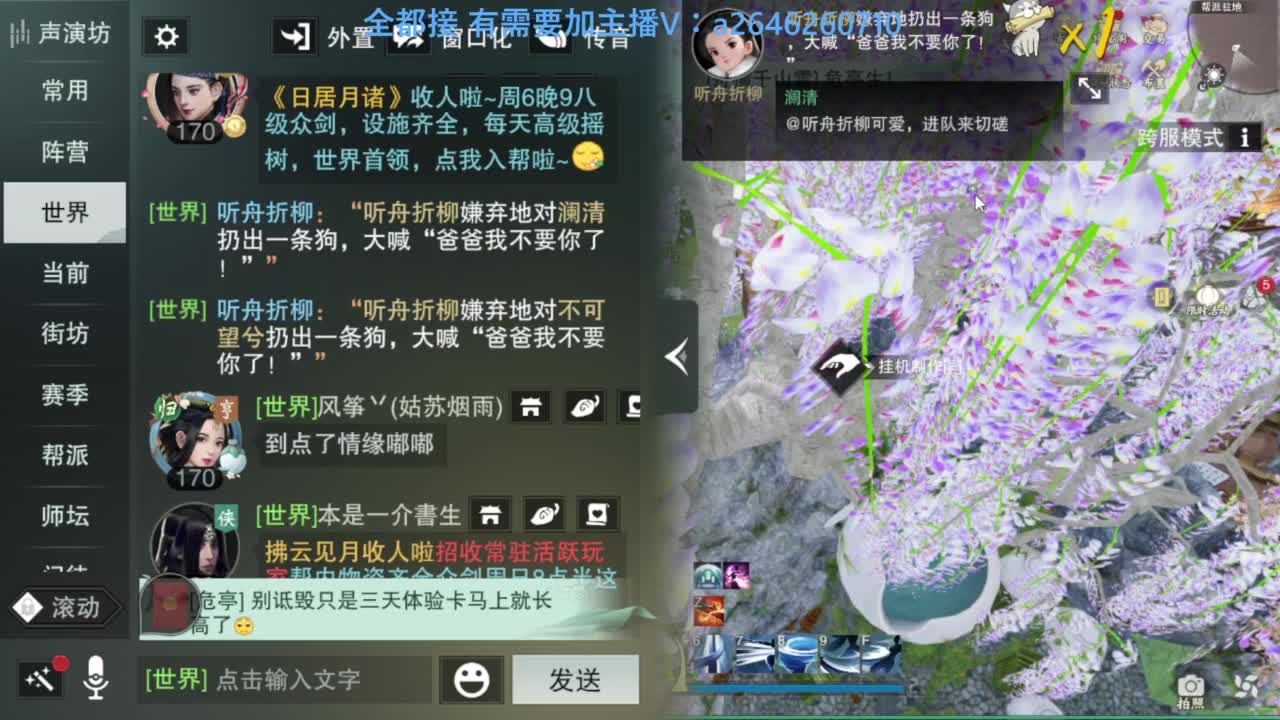 滴滴滴滴滴 第7段