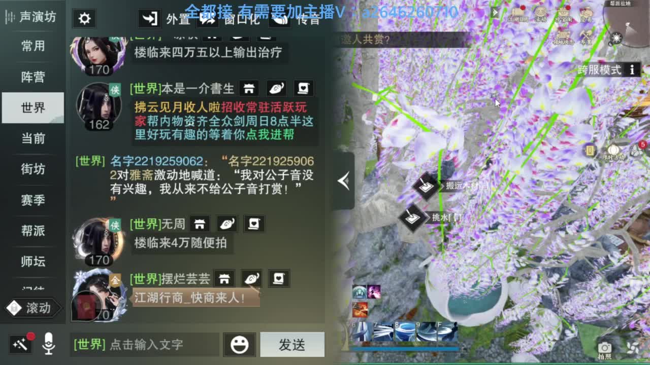 滴滴滴滴滴 第8段