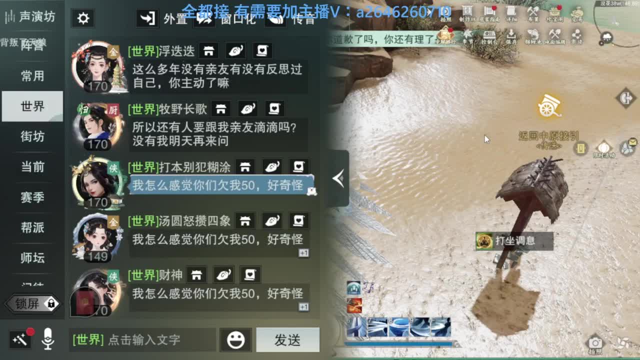 滴滴滴滴滴 第9段