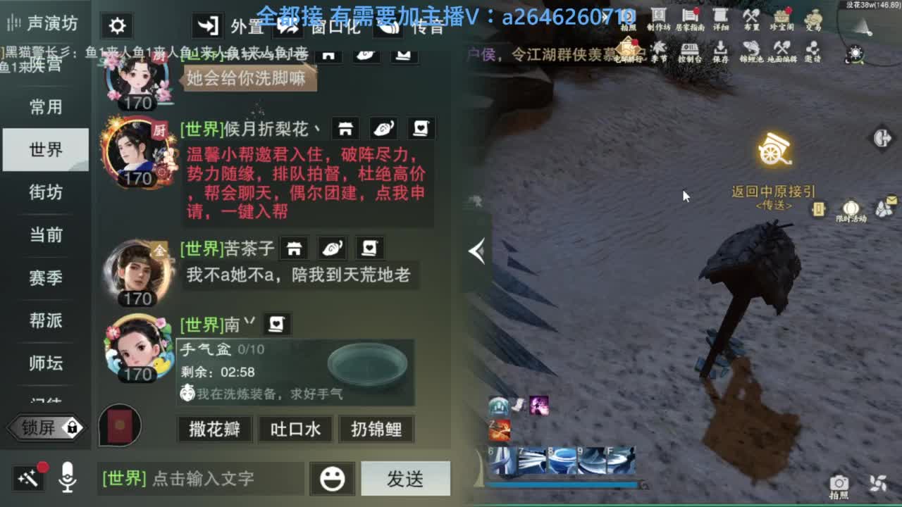 滴滴滴滴滴 第12段