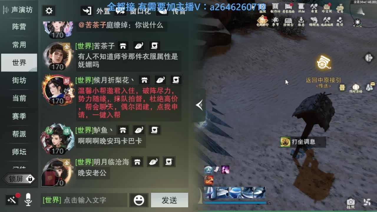 滴滴滴滴滴 第1段