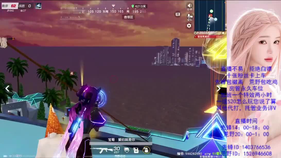 看破不说破 第1段