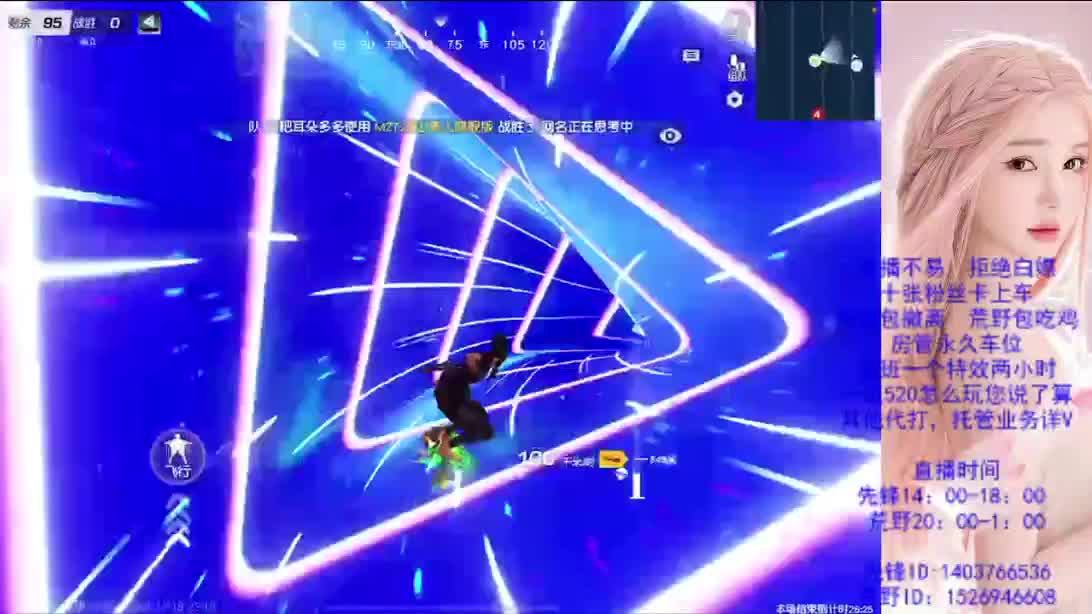 看破不说破 第3段