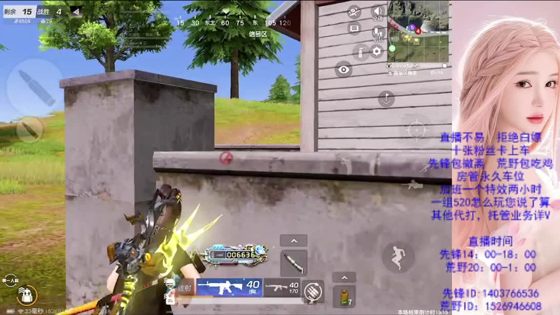 看破不说破 第4段