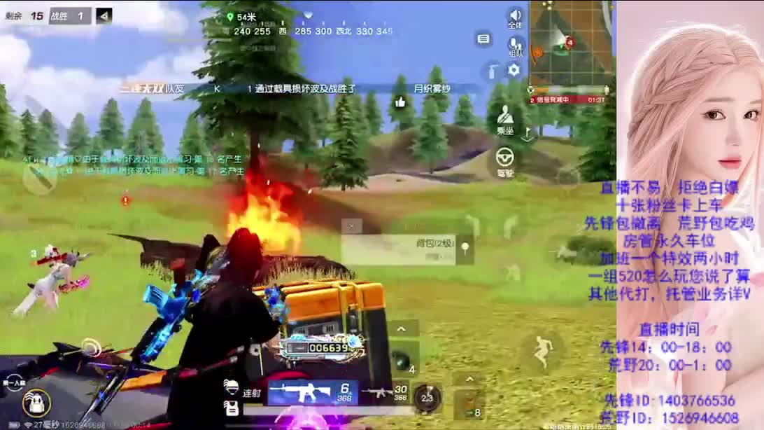 看破不说破 第5段