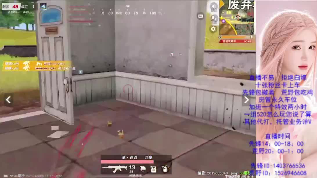 看破不说破 第6段