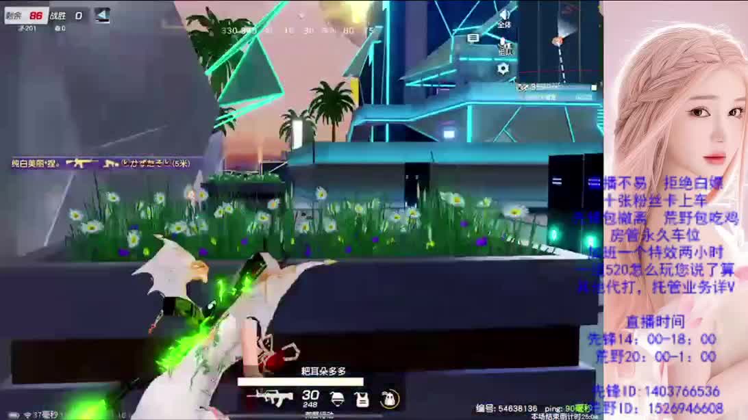 看破不说破 第7段