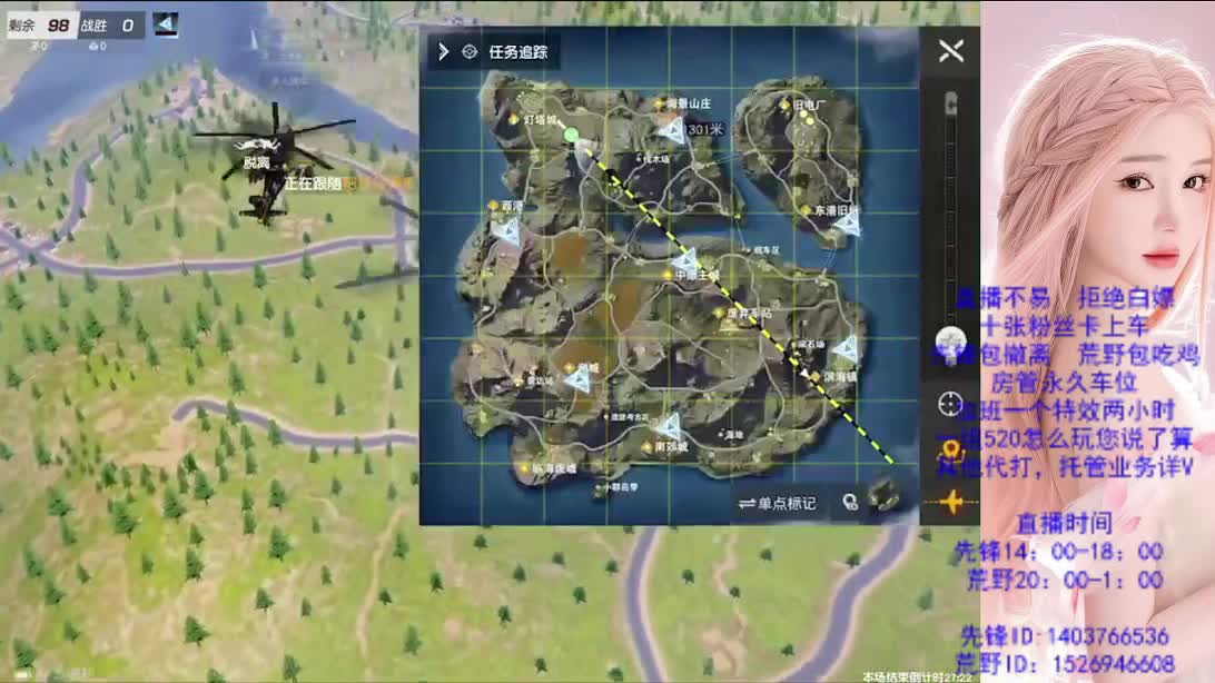 看破不说破 第9段