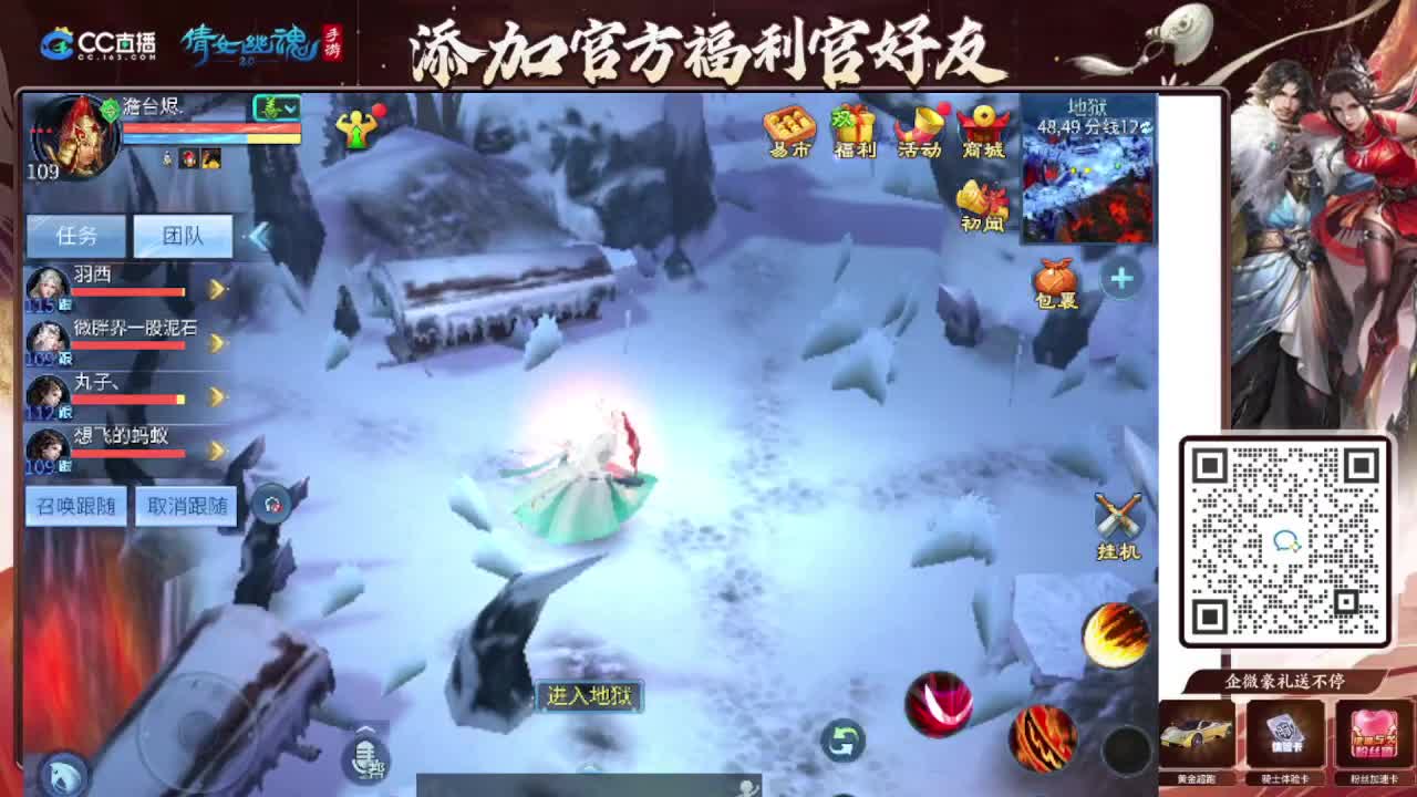 接全程带队接 托管  卡龙 第2段