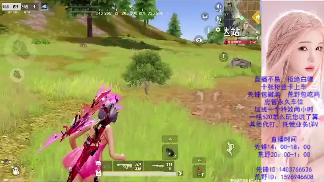 看破不说破 第3段