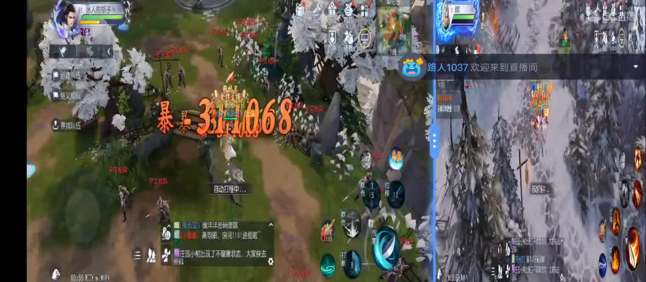 免费送点赞支持一下【承接指挥】 第3段