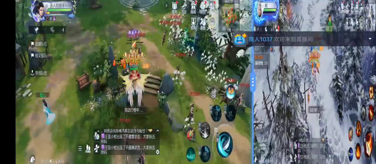 免费送点赞支持一下【承接指挥】 第4段