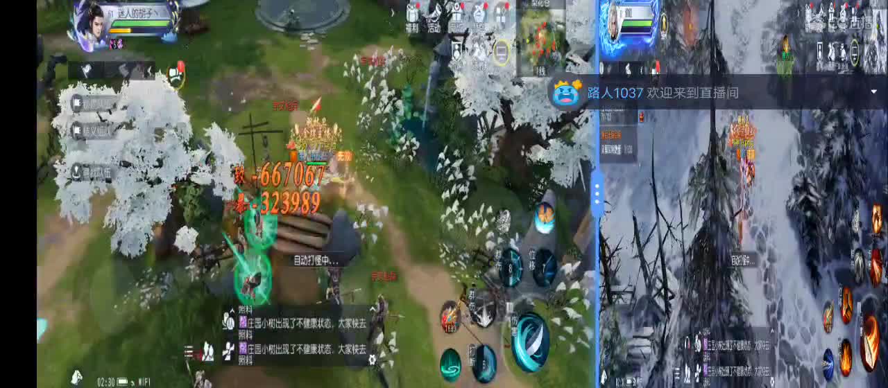 免费送点赞支持一下【承接指挥】 第6段