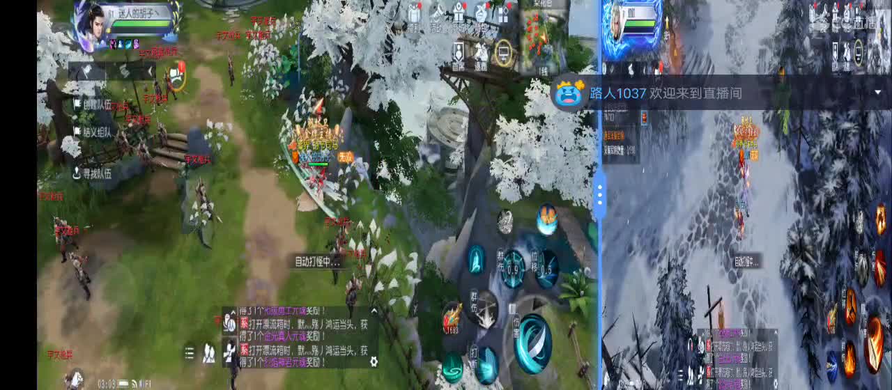 免费送点赞支持一下【承接指挥】 第7段
