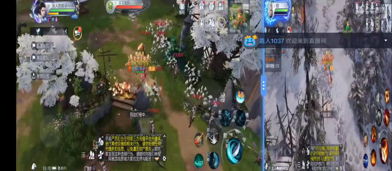 免费送点赞支持一下【承接指挥】 第8段