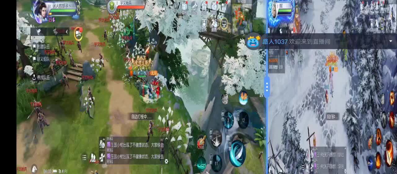 免费送点赞支持一下【承接指挥】 第10段
