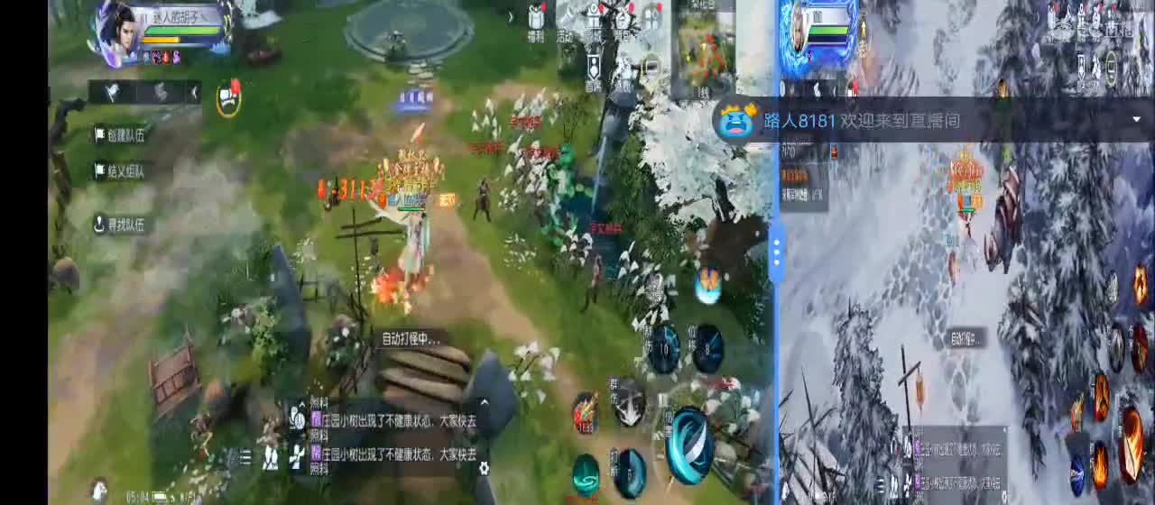 免费送点赞支持一下【承接指挥】 第11段