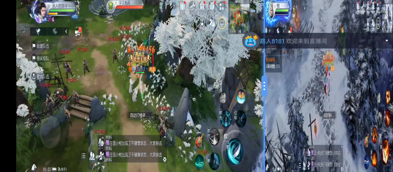 免费送点赞支持一下【承接指挥】 第12段