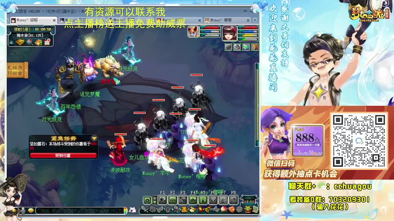 175研究下新归墟 第3段